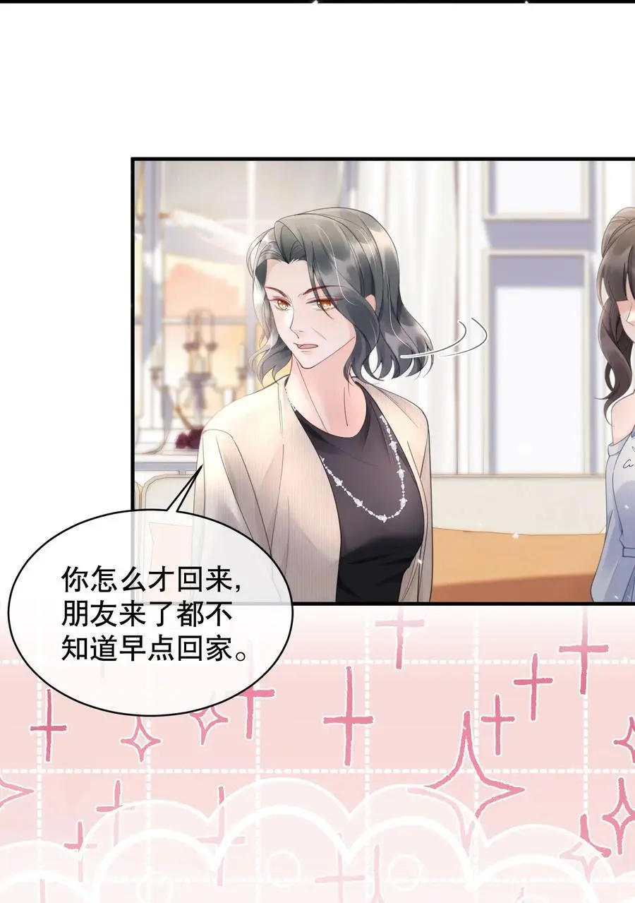 061 你行不行呀17