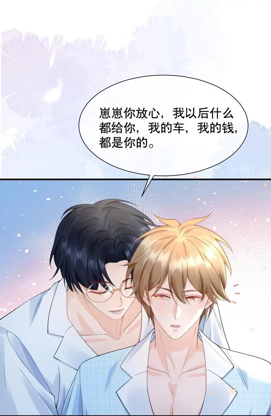 063 0才是最厉害的！38