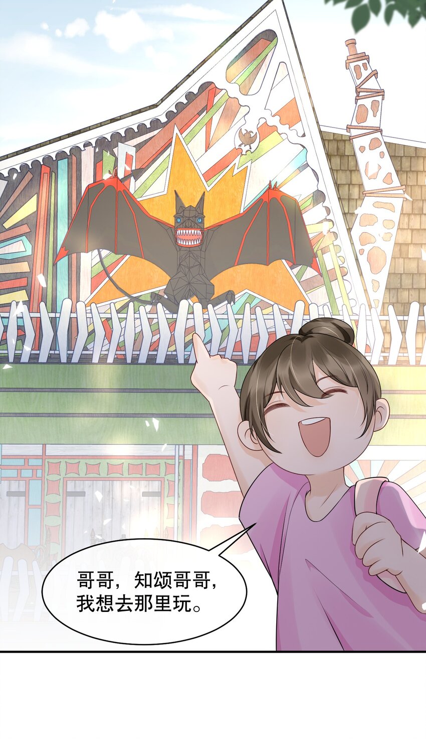 020 激将成功7