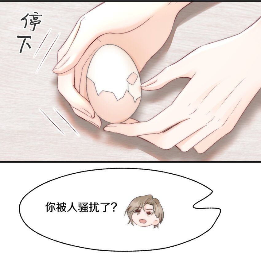 004 别别扭扭的两人36