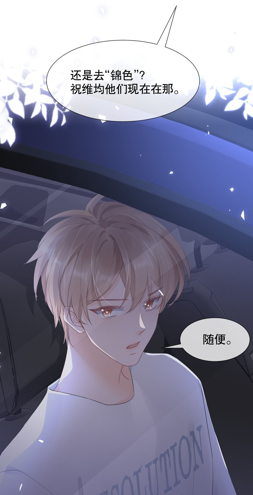 015 呵，你干脆说你喜欢我得了44