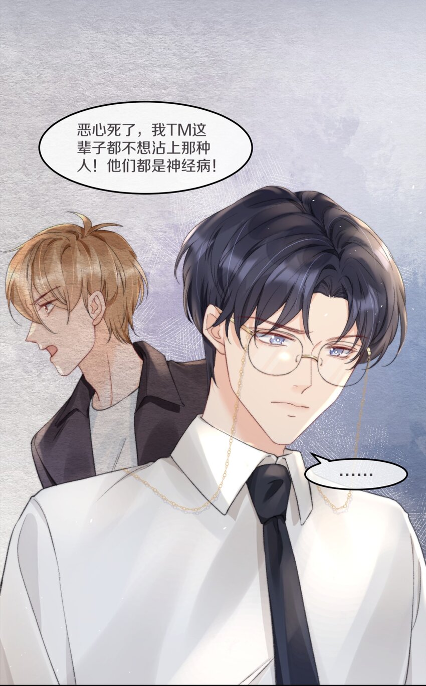 008 你脾气一点都不坏16