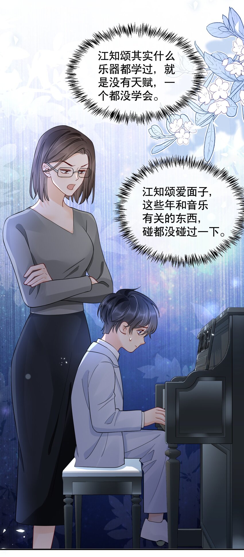 016 我怕你觉得我恶心27