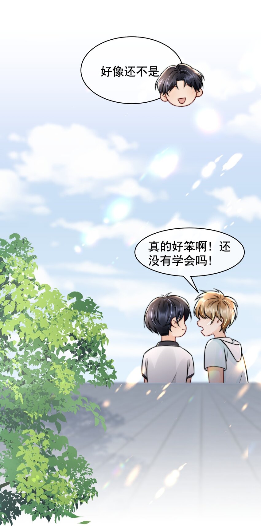 023 你真笨！怎么还没学会！38