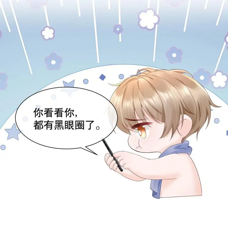 060 想立刻见到你11