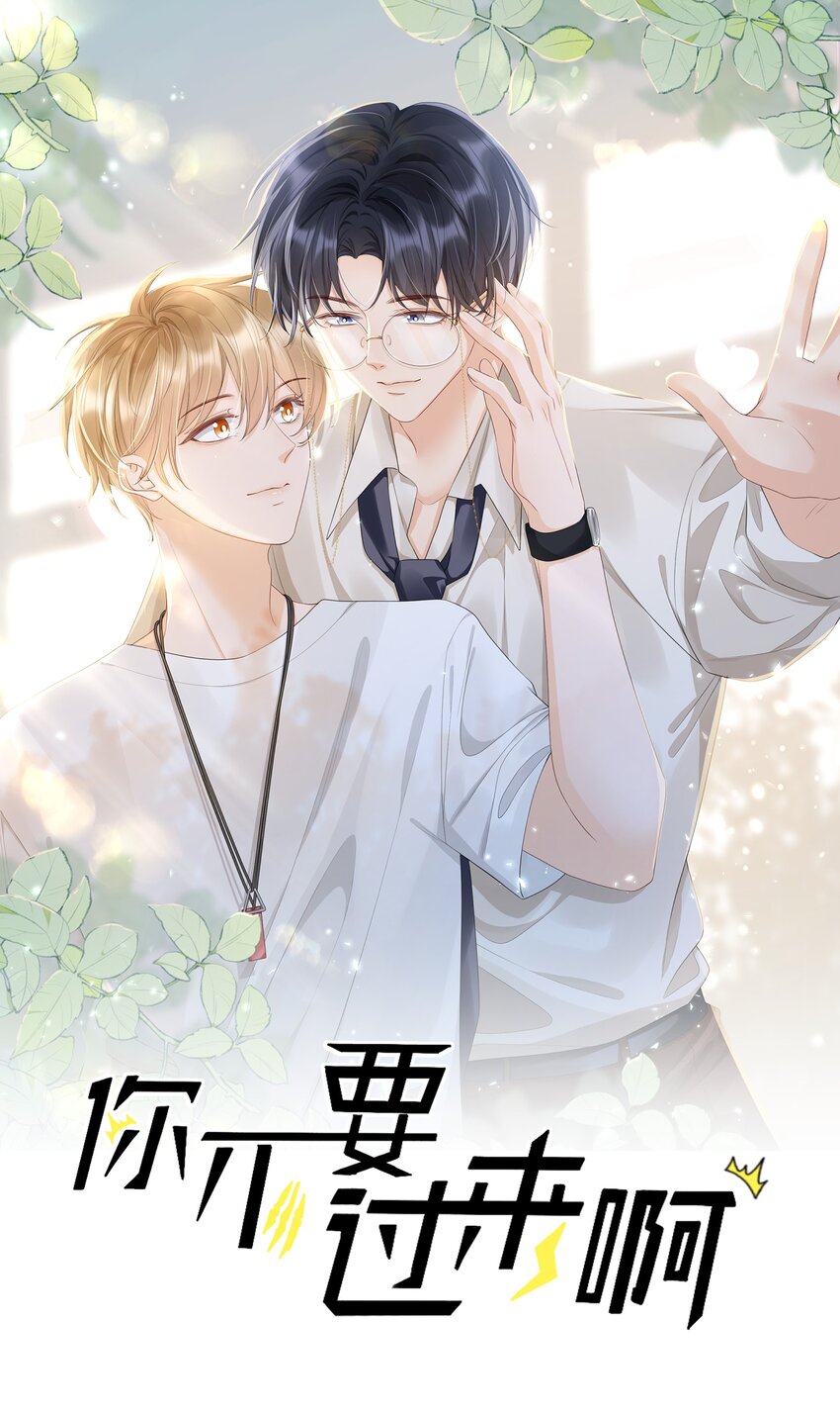 001 阿衍，好久不见0