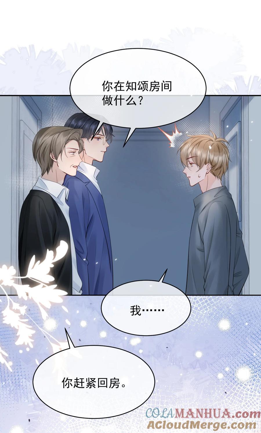 059 意外发生10