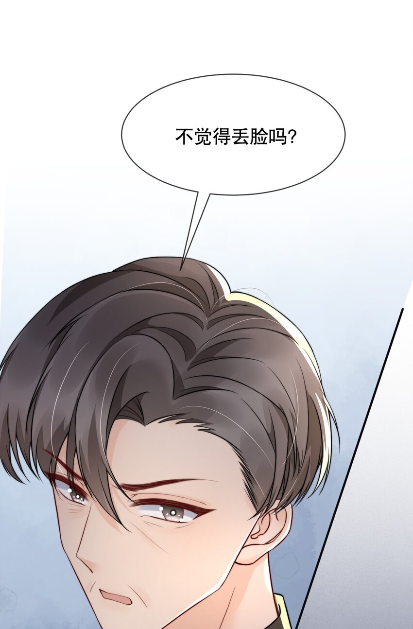 022 喜欢就要争取12
