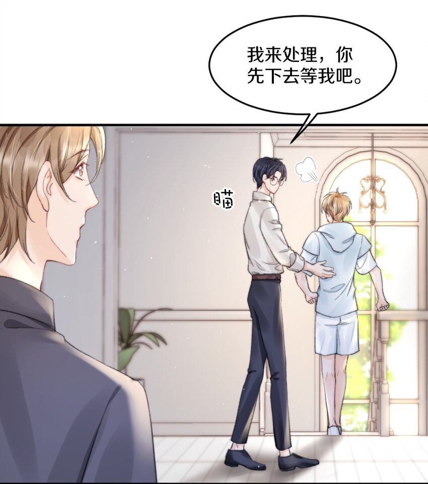 008 你脾气一点都不坏33