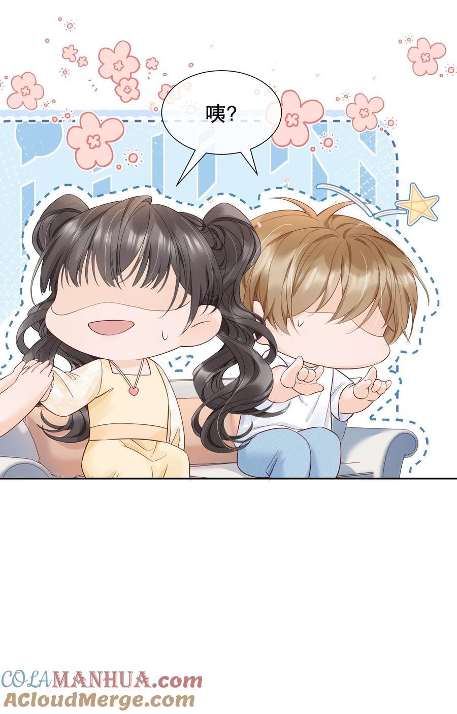 054 我也是有男人的人26