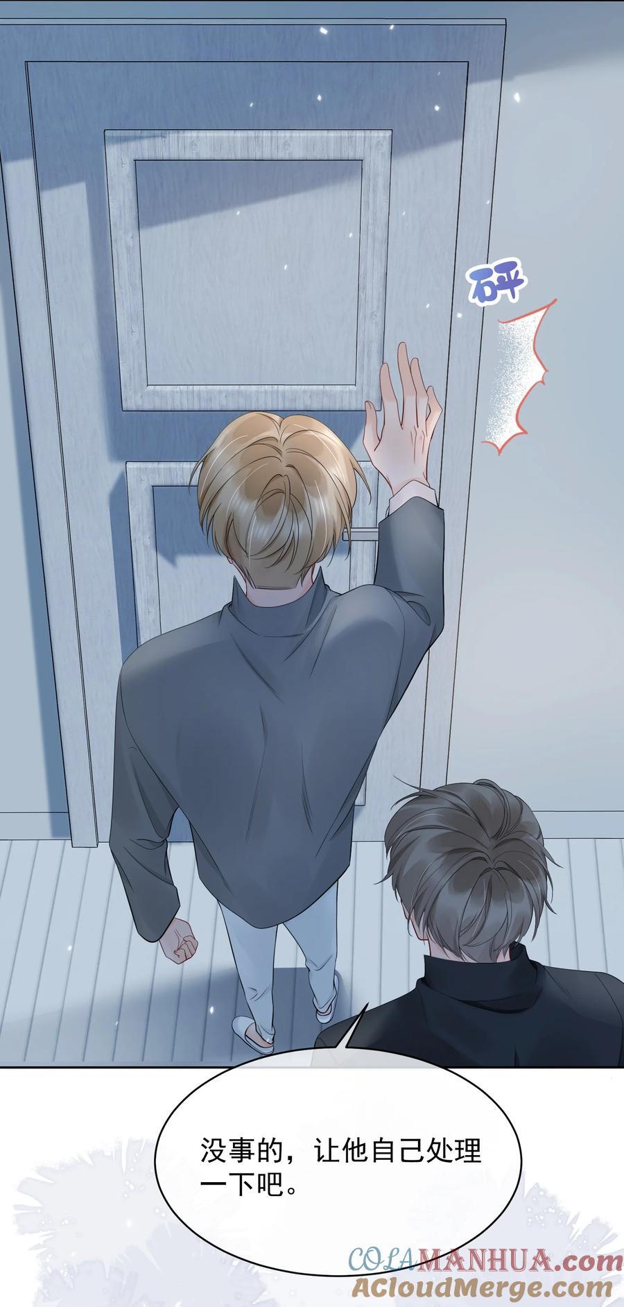 059 意外发生18