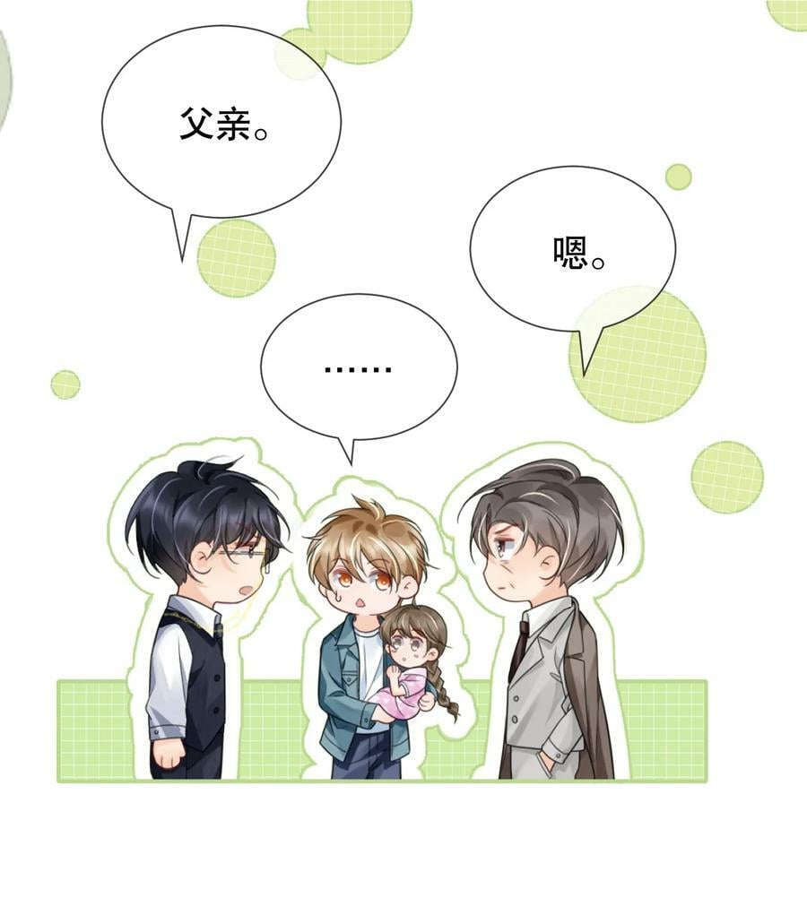 039 选我吧，我比季衍床技好~5