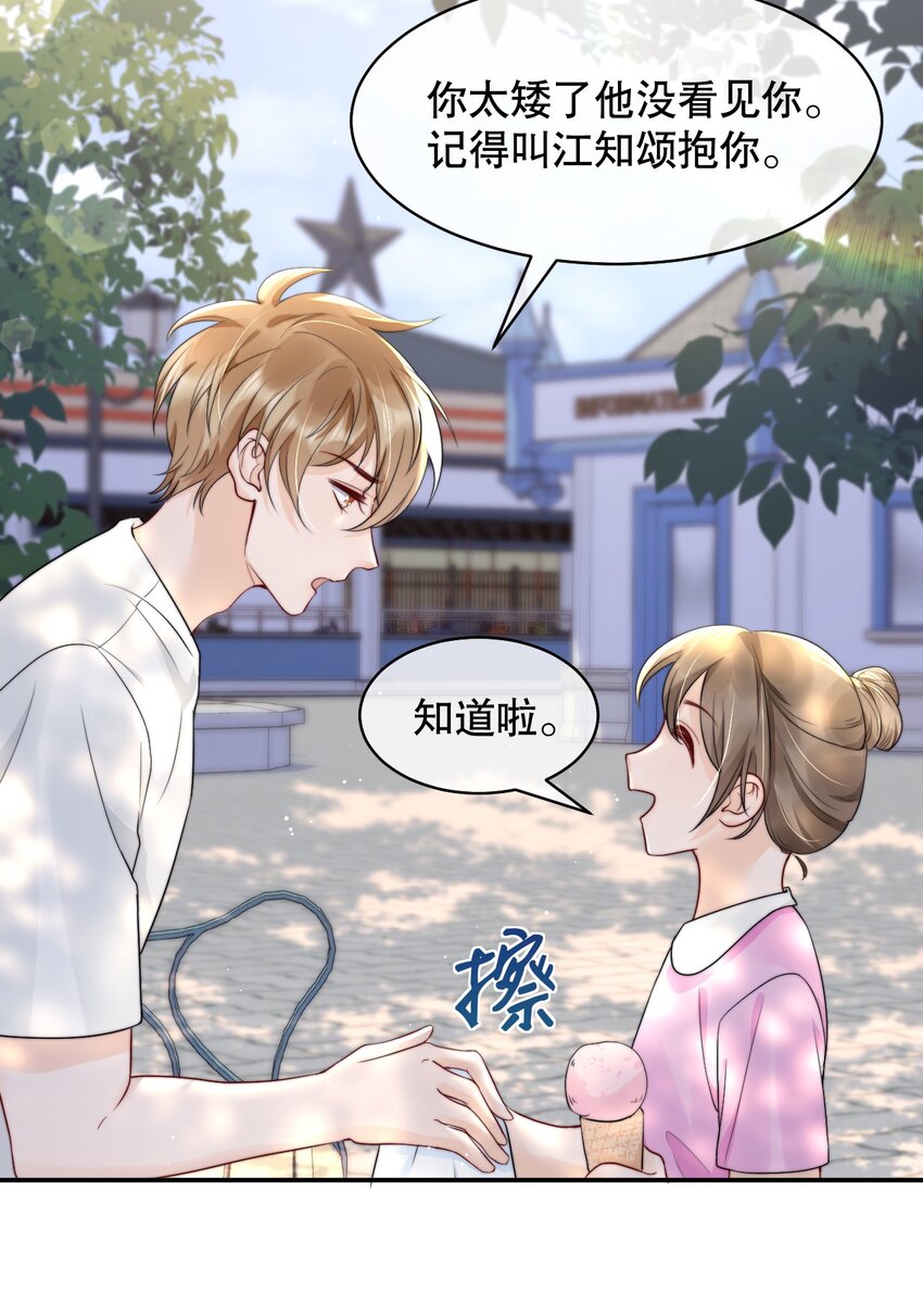 019 独享宠爱26