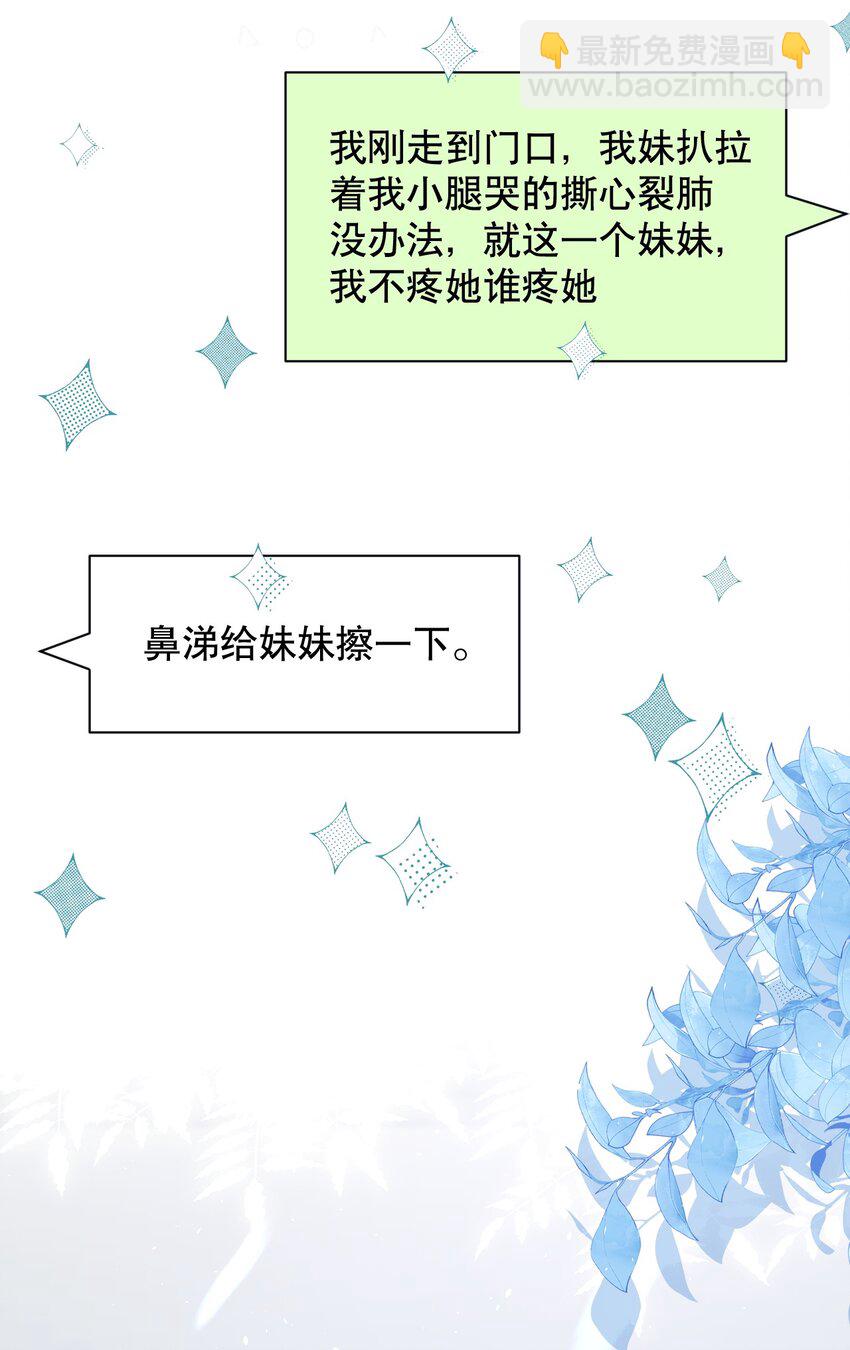 013 你怎么跟他小媳妇儿似的22