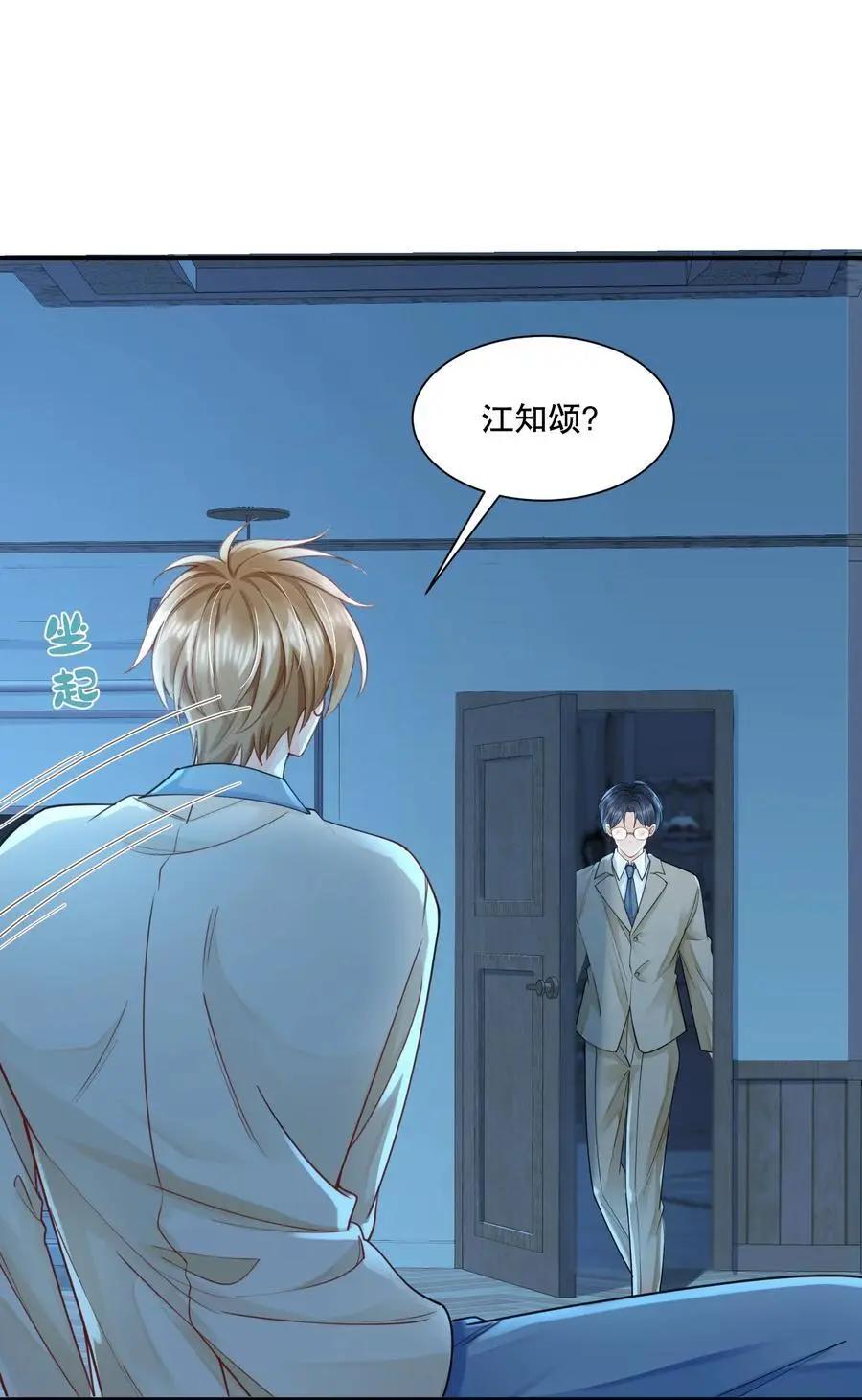 067 装作谈恋爱的样子29