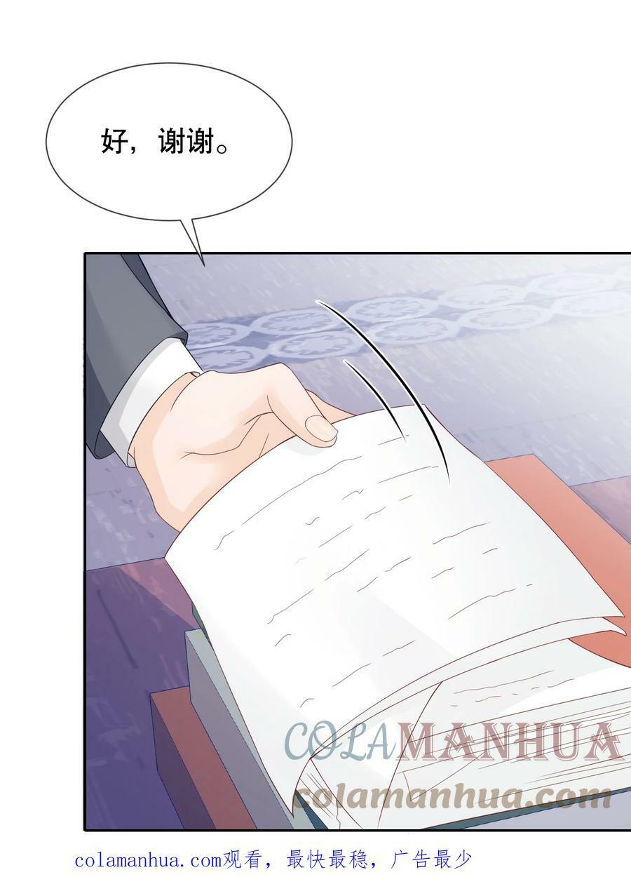030 就算有许多人，我也能一眼发现你42