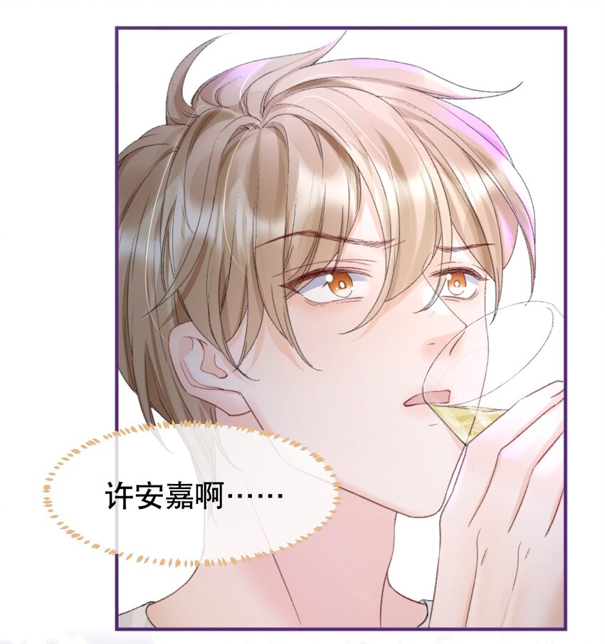 009 他们两个绝对有问题21