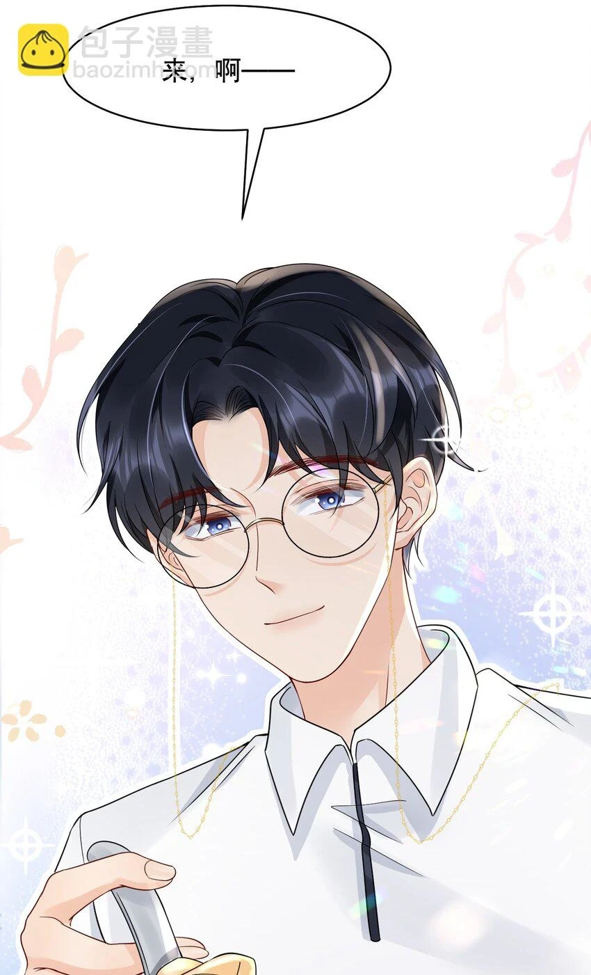 029 我可以养你5