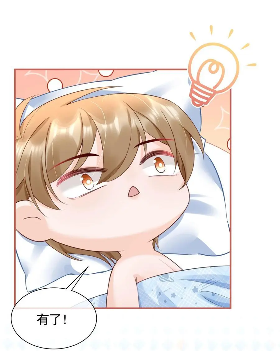 063 0才是最厉害的！20