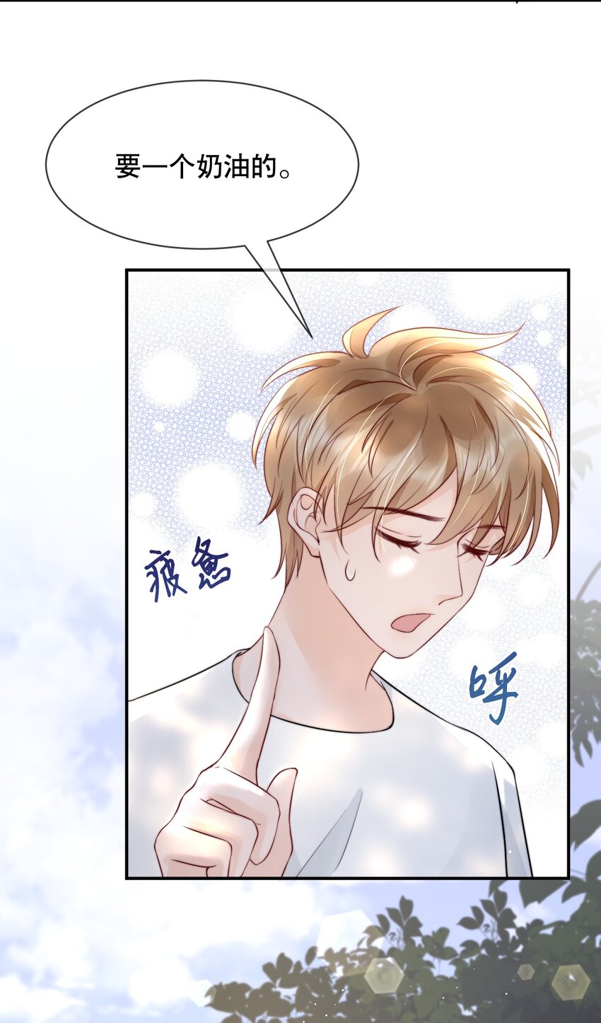 019 独享宠爱10