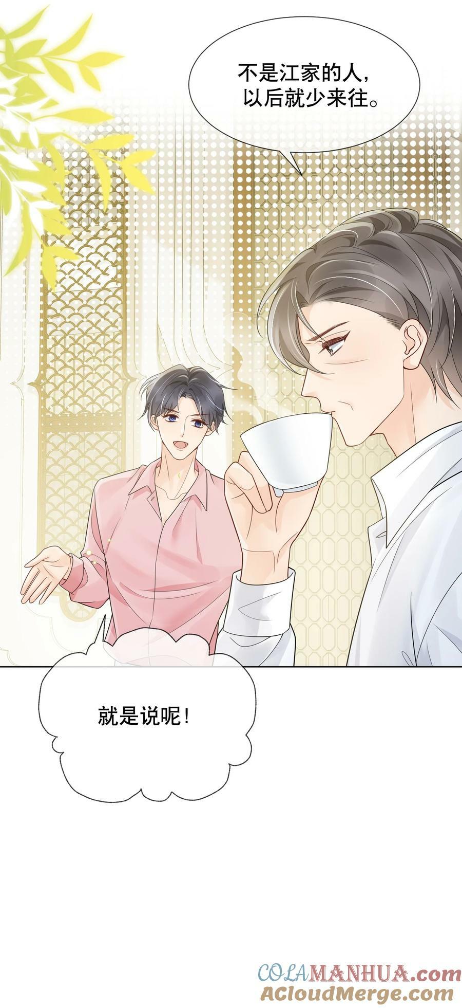042 折腾了一夜30