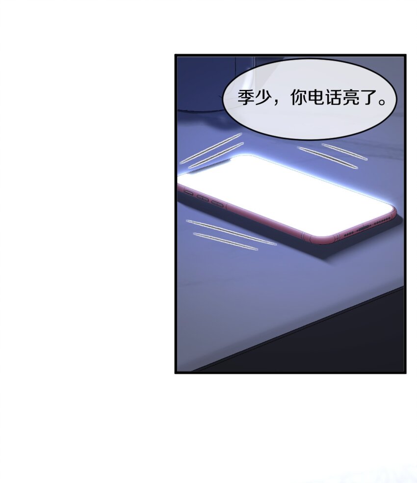 001 阿衍，好久不见14