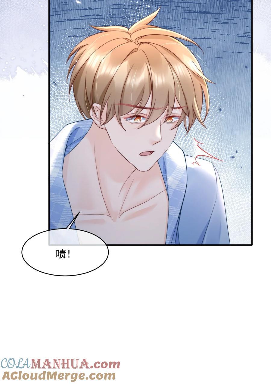 056 明明说好会来陪我18