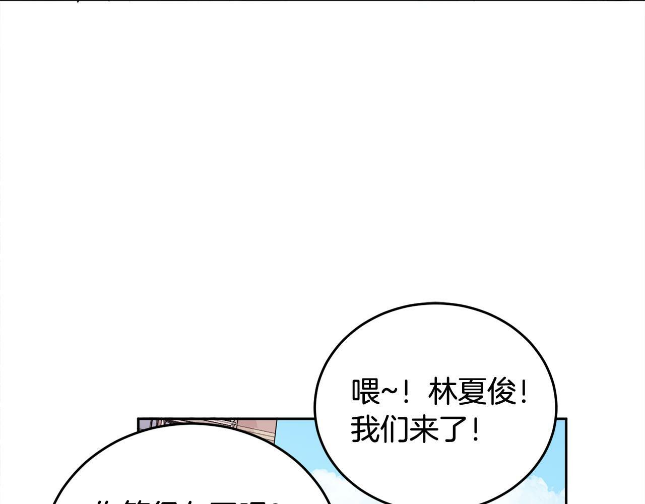第21话 初见145