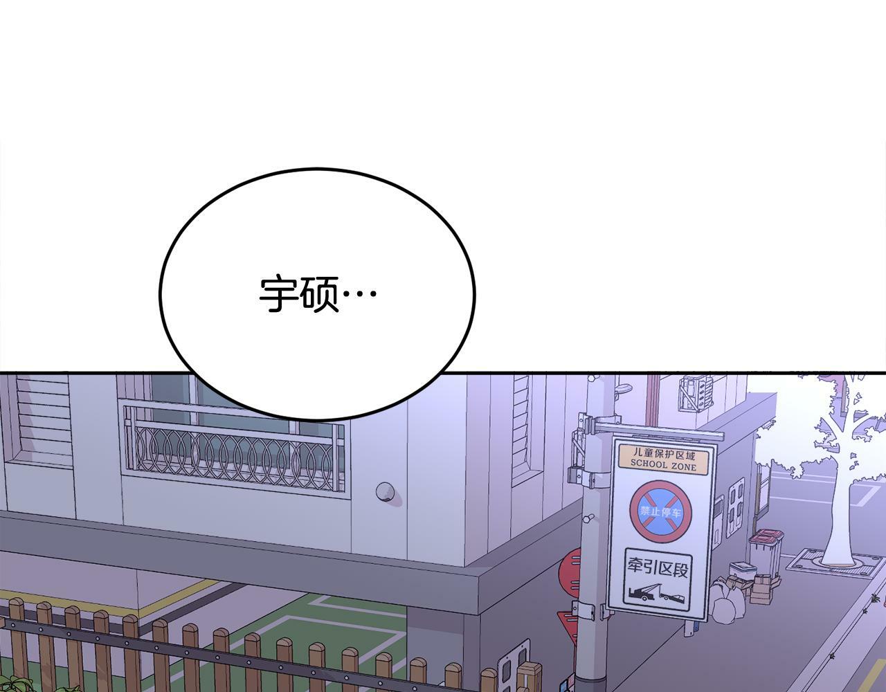 第16话 放开我64