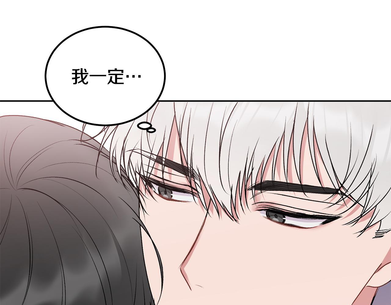 第31话 好久不见63