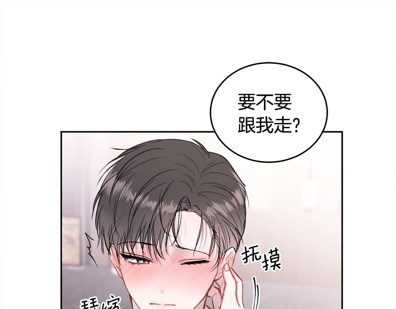 第11话 哥被搭讪了89