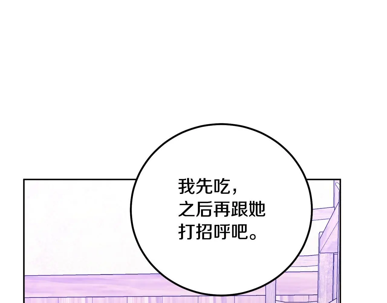 番外五 要去我的房间吗32