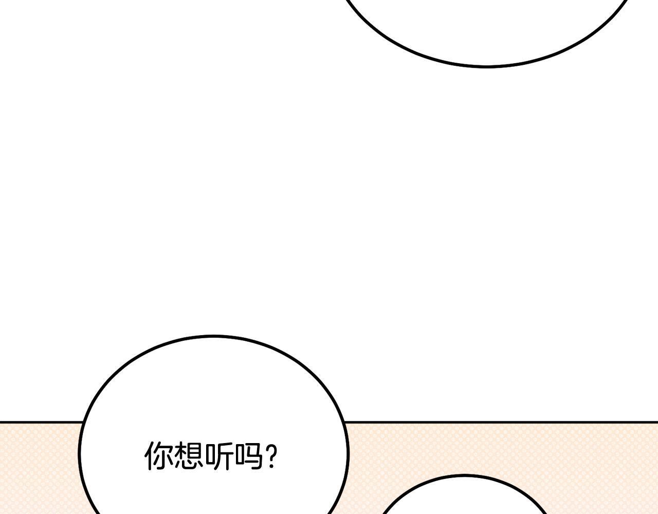 第35话 七年前28