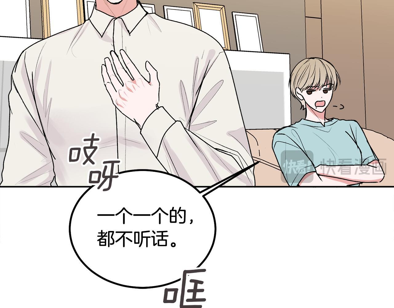 第34话 我要有知情权127