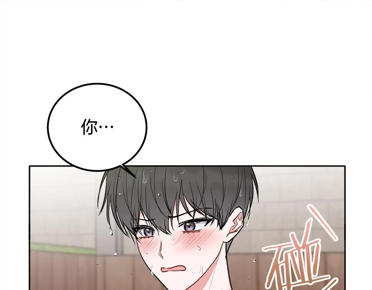 第44话 去游泳108
