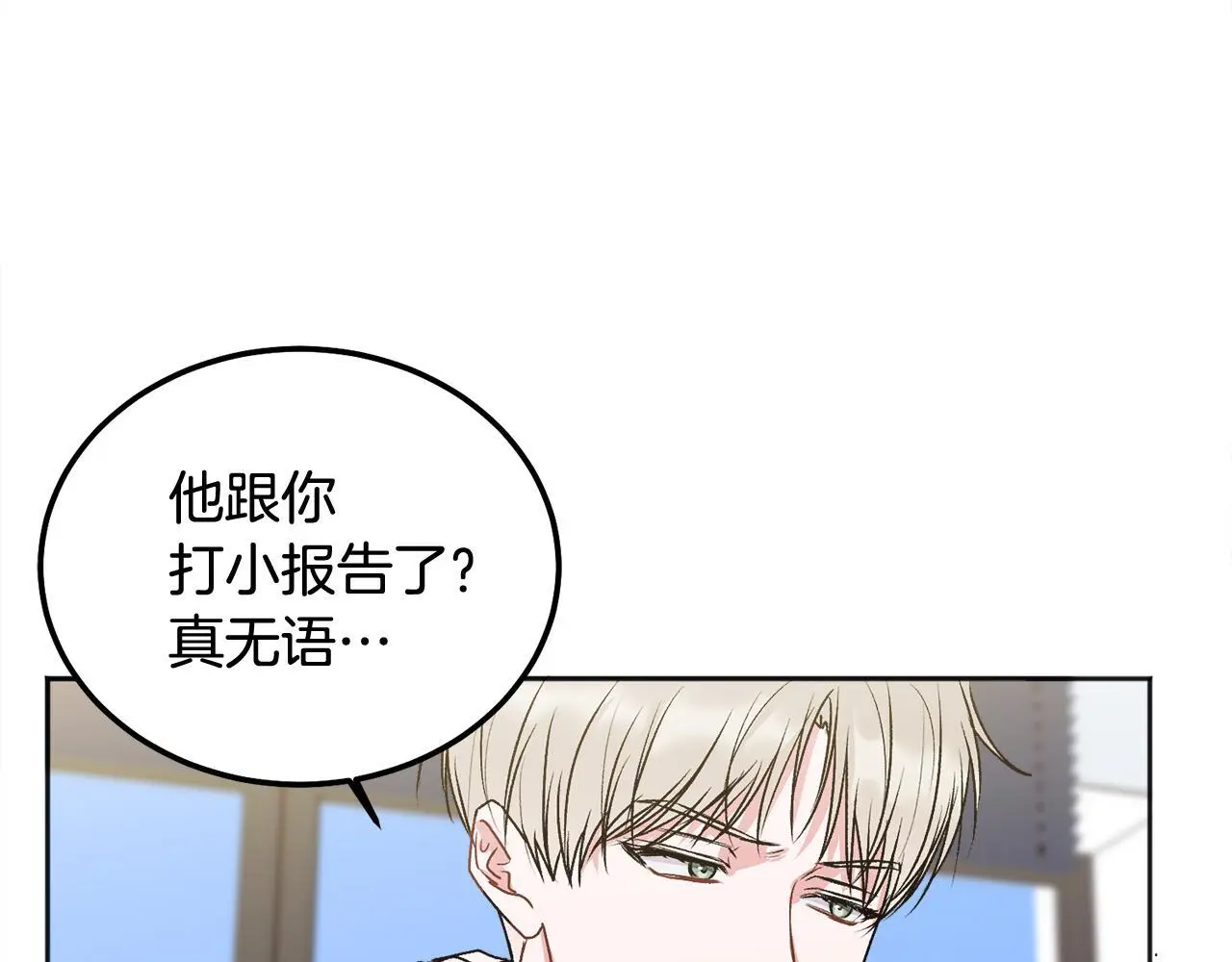 第41话 不愿你再孤单35