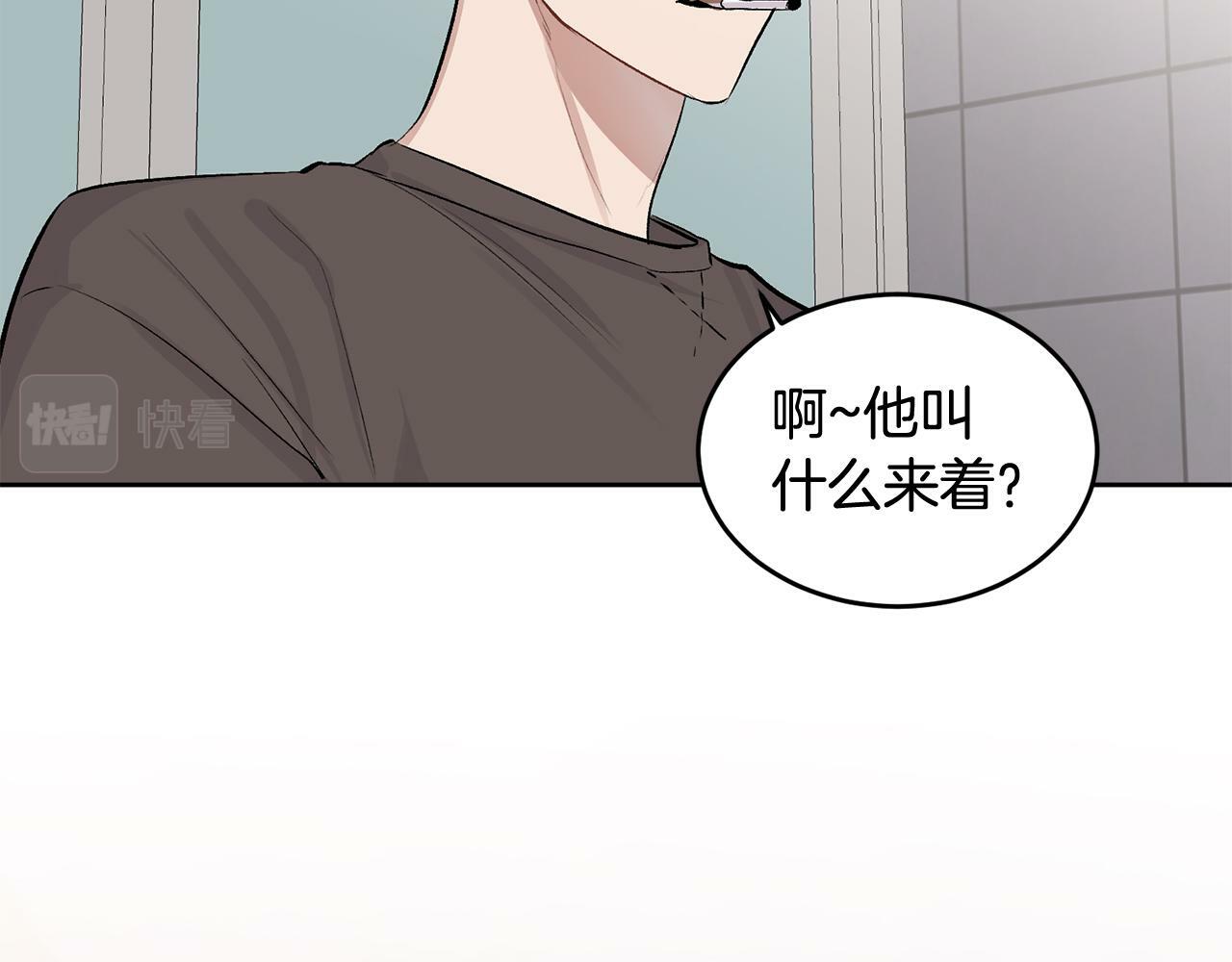 第9话 出气19