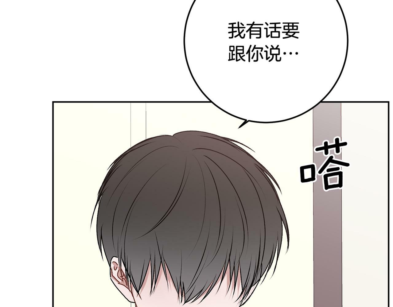 第17话 这是他的自由139