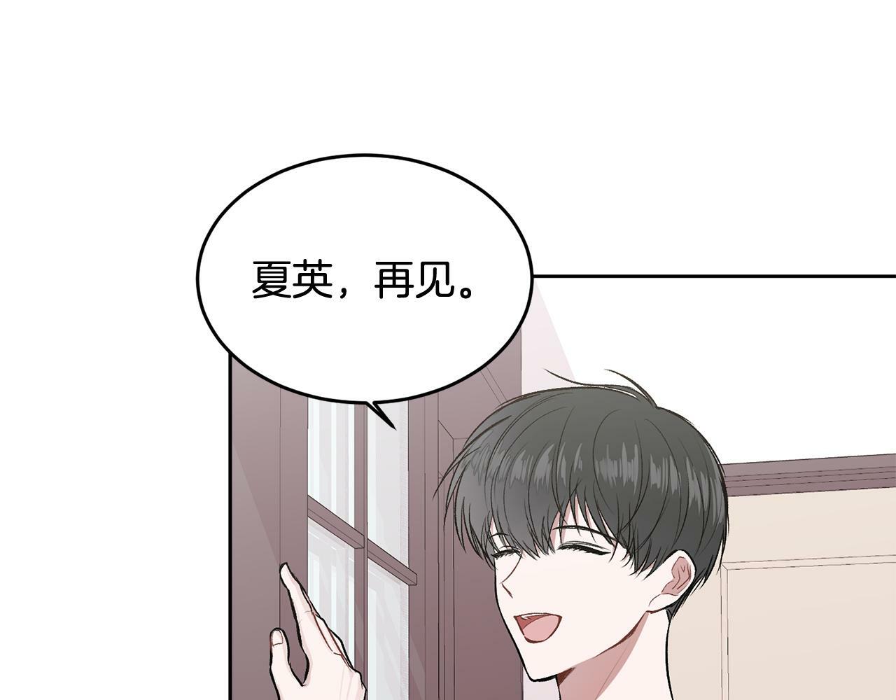 第8话 哥躲我55
