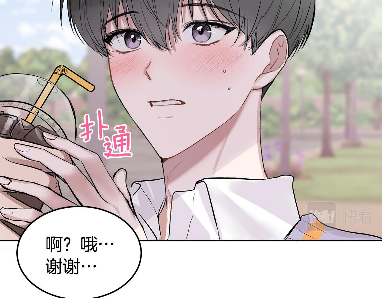 第4话 新欢22