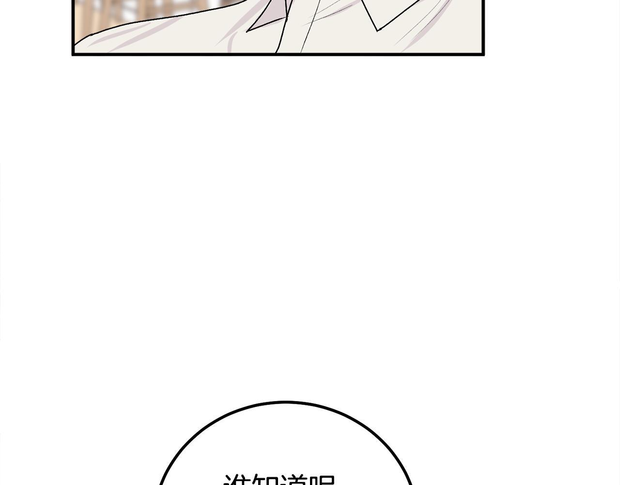 第34话 我要有知情权131