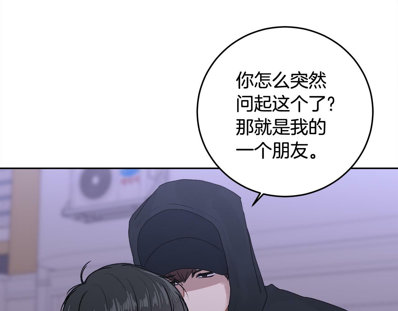 第16话 放开我68