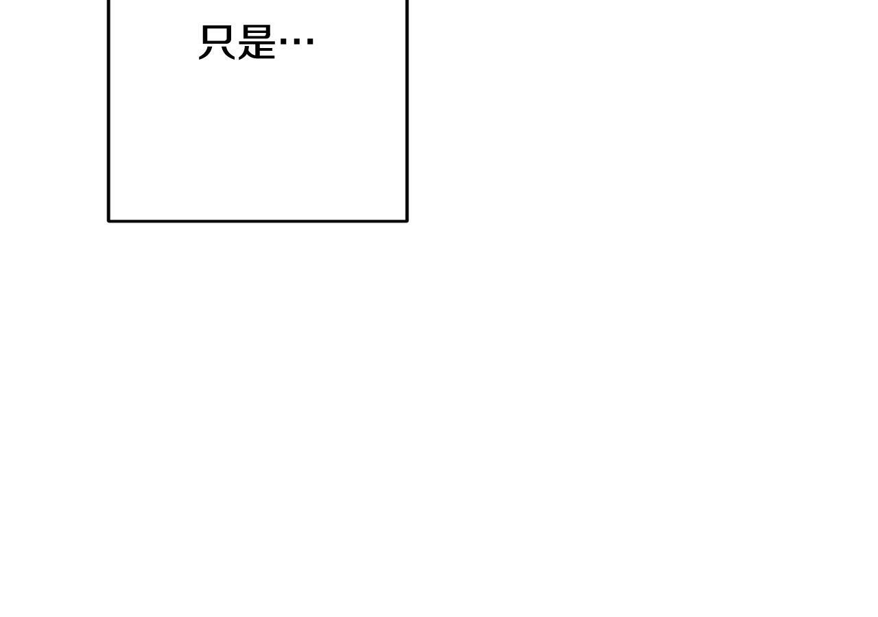 第4话 新欢46