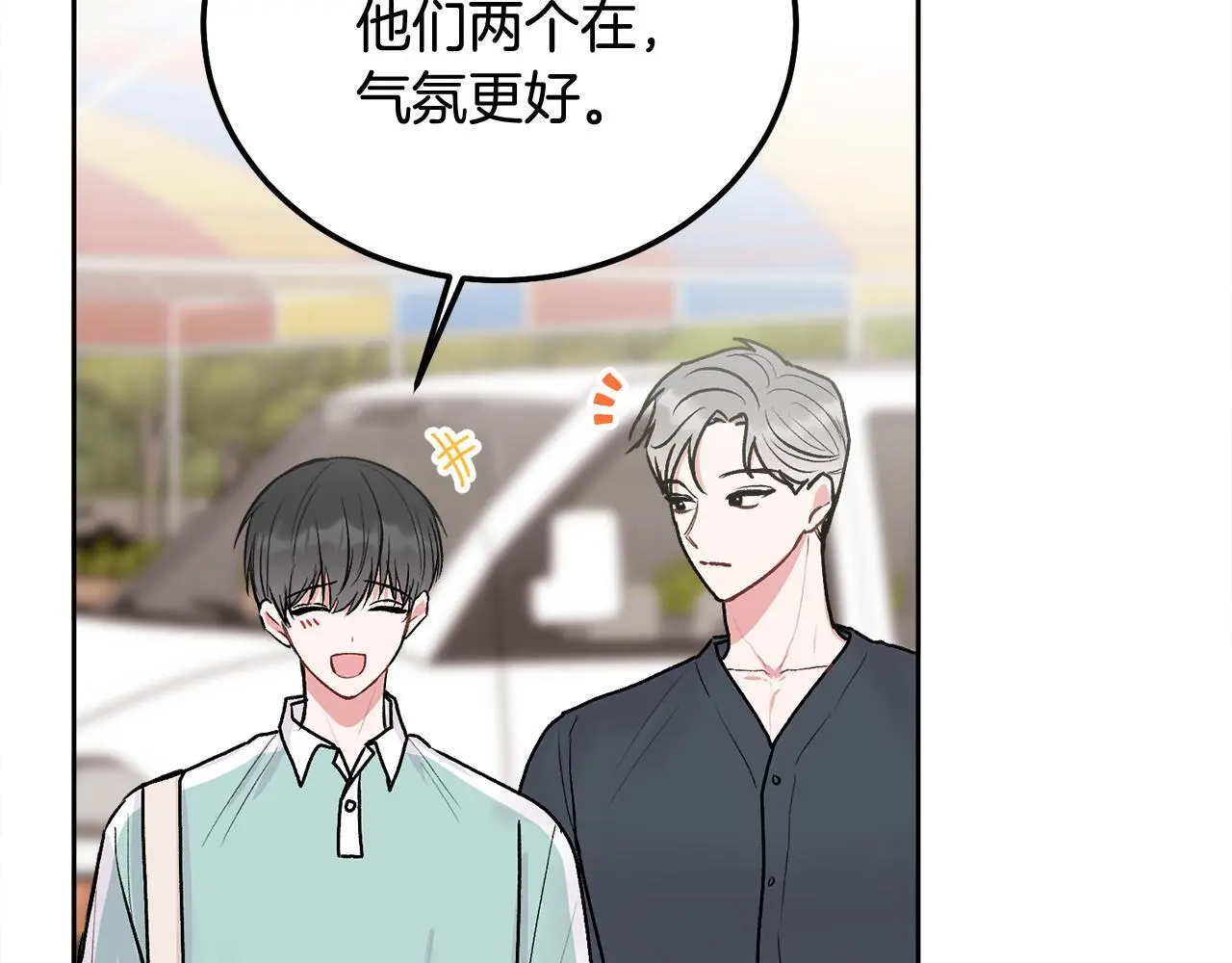 第44话 去游泳9