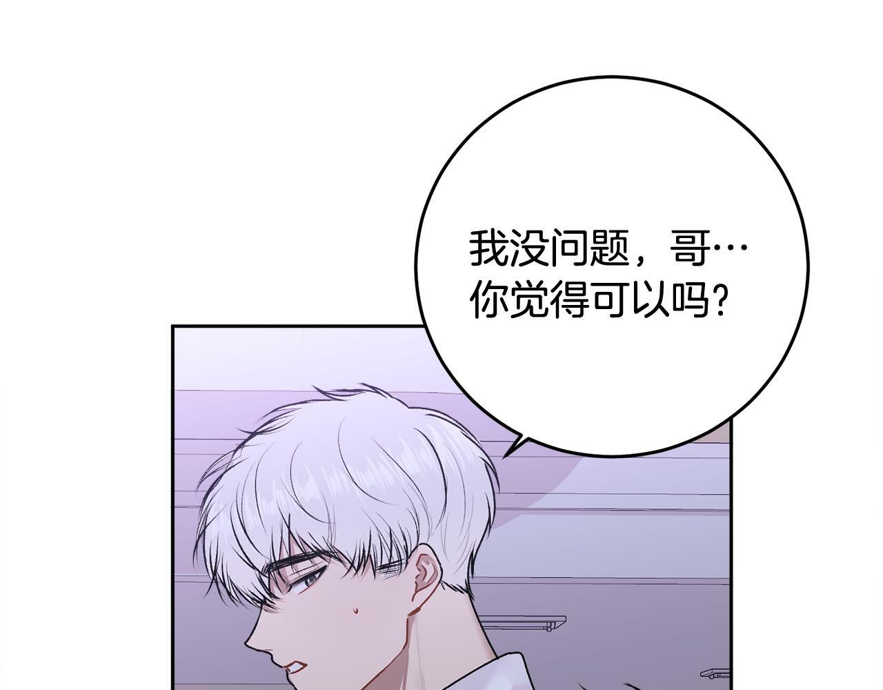第17话 这是他的自由128