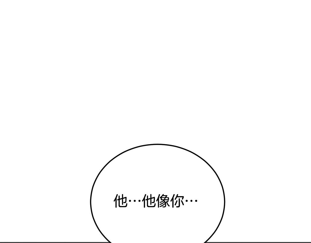 第13话 看清楚我是谁88
