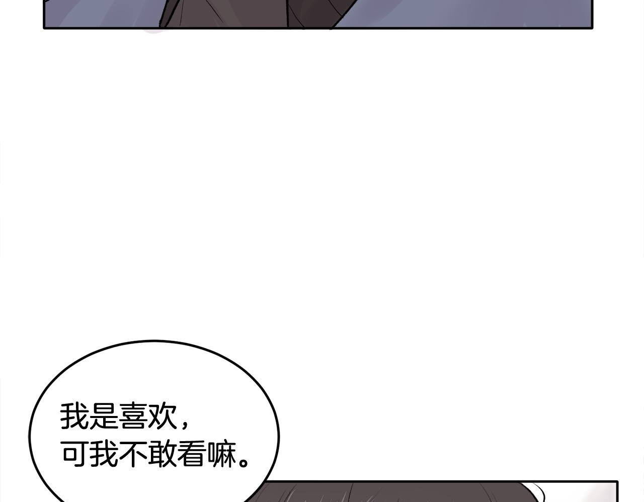 第5话 别欺负孩子99