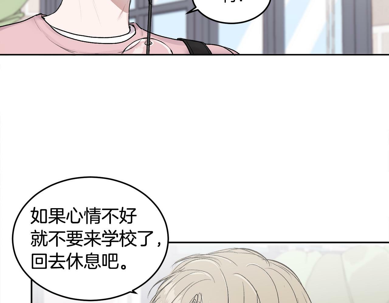 第2话 课堂再遇55