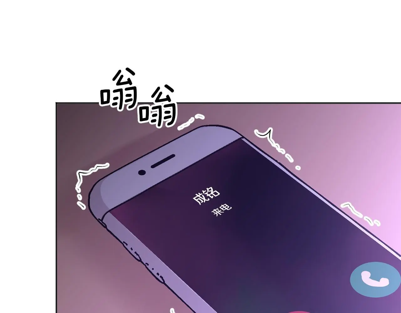 第40话 电影好看吗116