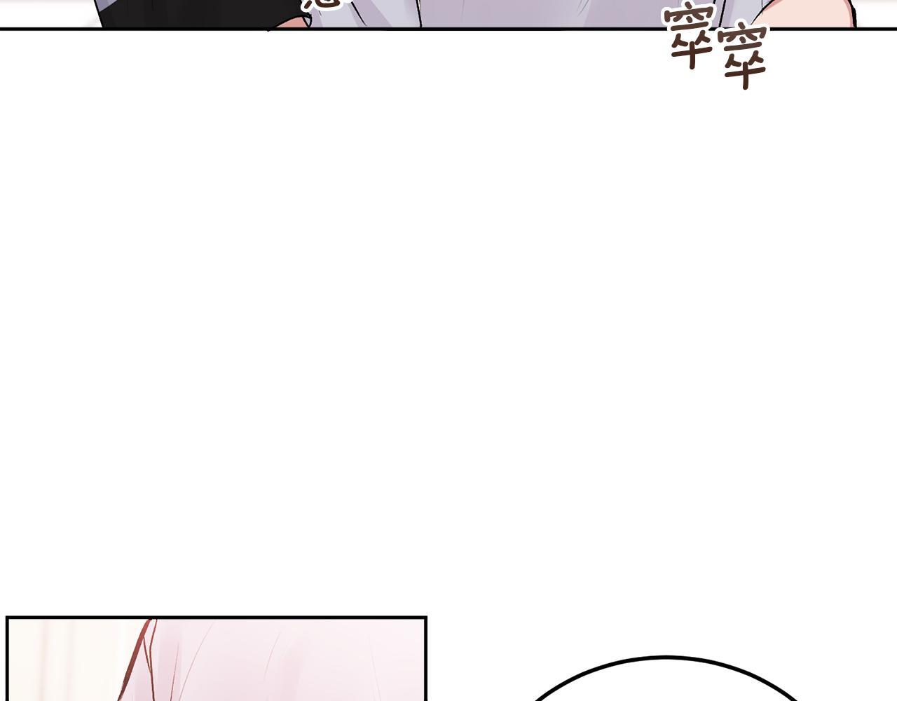 第31话 好久不见52